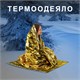 Термоодеяло/покрывало изотермическое серебро/золото спасательное 160х210 см, DASWERK, 630841 630841