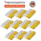 Термоодеяло покрывало изотермическое КОМПЛЕКТ 10 шт., серебро/золото, 160х210 см, DASWERK, 631159 631159
