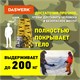 Термоодеяло покрывало изотермическое КОМПЛЕКТ 10 шт., серебро/золото, 160х210 см, DASWERK, 631159 631159