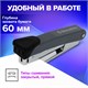 степлeр №10 металлический BRAUBERG "UNIVERSAL GT", до 16 листов, с антистеплeром, черный, 272750 272750