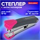 степлeр №10 металлический BRAUBERG "UNIVERSAL GT", до 16 листов,с антистеплeром, красный, 272751 272751