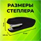 степлeр №24/6, 26/6 STAFF "EVERYDAY", до 20 листов, черный, 228739 228739