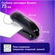 Степлер №24/6, №26/6 BRAUBERG "UNIVERSAL+", до 30 листов, полнозагрузочный,на 150 скоб, черный, 272719 272719