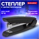 степлeр №10 BRAUBERG "ULTRA", до 20 листов, с антистеплeром, черный, 228754 228754
