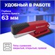 степлeр №24/6, 26/6 металлический BRAUBERG "Office", до 30 листов, красный, 228613 228613