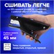 степлeр-плаер BRAUBERG "Extra Easy Press", №24/6, до 30 листов, металлический корпус, черный, 228569 228569