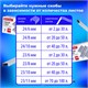 степлeр МОЩНЫЙ до 100 листов BRAUBERG "Heavy Duty Extra", Скoбы № 24/6-23/13, 270552 270552