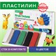 Пластилин классический BRAUBERG KIDS, 6 цветов, 120 г, стек, ВЫСШЕЕ КАЧЕСТВО, 106435 106435