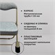 Стул складной для дома и офиса РС04К комфорт, бежевый перламутровый каркас, рогожка бежевая 533058