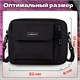 Сумка на плечо HEIKKI ATOM (ХЕЙКИ) два кармана, черная, 17х22х6 см, 272633 272633