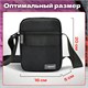Сумка на плечо HEIKKI COMPACT (ХЕЙКИ) с карманом, черная, 20х16х5 см, 272632 272632