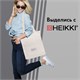 Сумка шоппер HEIKKI VELVET (ХЕЙКИ), вельвет, карманы, 35х32 см, бежевый, 272438 272438