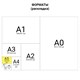 Тетрадь предметная "AVOCADO" 48 л., глянцевый лак, ЛИТЕРАТУРА, линия, подсказ, BRAUBERG, 404281 404281