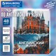 Тетрадь предметная КЛАССИКА ПРИРОДА 48 л., обложка картон, АНГЛИЙСКИЙ, клетка, подсказ, BRAUBERG, 405084 405084