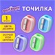 Точилка ЮНЛАНДИЯ "COLOR PASTEL", двуцветная, пастельные цвета ассорти, 272505 272505