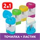 Точилка ЮНЛАНДИЯ "Трио +", со стирательной резинкой, с контейнером, пластиковая, ассорти, 228439 228439