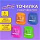 Точилка с контейнером для простых и утолщенных карандашей ЮНЛАНДИЯ "СУНДУЧОК", 2 отверстия, 272506 272506