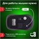 Мышь беспроводная SONNEN V-111, USB, 800/1200/1600 dpi, 4 кнопки, оптическая, черная, 513518 513518