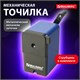 Точилка механическая BRAUBERG "UNIVERSAL", крепление к столу, металлический механизм, чёрный/синий, 222515 222515