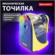 Точилка механическая BRAUBERG "MULTICOLOR", корпус с печатью, 228489 228489