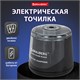 Точилка электрическая BRAUBERG DOUBLE BLADE BLACK, двойное лезвие, питание от 2 батареек АА, 271336 271336