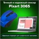 Мышь беспроводная SONNEN V99, USB, 1000/1200/1600 dpi, 4 кнопки, оптическая, синяя, 513530 513530