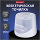 Точилка электрическая BRAUBERG DOUBLE BLADE WHITE, двойное лезвие, питание от 2 батареек, 271337 271337