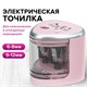 Точилка электрическая BRAUBERG DUAL (для 2 диаметров карандашей!), 4 батарейки АА, розовая, 270579 270579