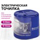 Точилка электрическая BRAUBERG "STANDARD", 2 отверстия для карандашей (включая утолщенные), питание от 4 батареек АА, 228423 228423