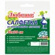 Салфетка из МИКРОФИБРЫ универсальная 30х30 см, фиолетовая, 220 г/м2, ЛЮБАША ПЛЮС, 606305 606305