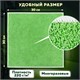 Салфетки из МИКРОФИБРЫ 30х30 см, КОМПЛЕКТ 3 шт., OVERLOCK MULTI COLOUR, 220 г/м2, LAIMA HOME, 608221 608221
