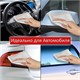 Салфетка из ИСКУССТВЕННОЙ ЗАМШИ, КОМПЛЕКТ 2 шт., 30х30 см, АВТО/ДОМ, "CHAMOIS" для полировки, стекла, оптики, очков, 200 г/м2, LAIMA, 607788 607788