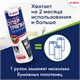 Салфетки уборочные ЦЕЛЛЮЛОЗНЫЕ многоразовые особо прочные 56 шт. СУПЕР ТРЯПКА 21х28 см LAIMA ULTRA WASH, 607996 607996