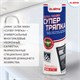 Салфетки уборочные ЦЕЛЛЮЛОЗНЫЕ многоразовые особо прочные 56 шт. СУПЕР ТРЯПКА 21х28 см LAIMA ULTRA WASH, 607996 607996