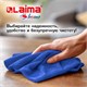 Салфетки из МИКРОФИБРЫ 30х30 см MULTI COLOUR, big pack, КОМПЛЕКТ 10 шт., 180 г/м2, LAIMA HOME, 607794 607794