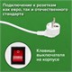 Удлинитель сетевой SONNEN PSW-303, 3 розетки c заземлением, выключатель 10 А, 3 м, белый, 513660 513660