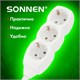 Удлинитель сетевой SONNEN U-135G, 3 розетки, c заземлением, 10 А, 5 м, белый, 511433 511433