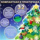Фетровая ель с игрушками 102х68 см, 32 украшения, 3 м гирлянда, ЗОЛОТАЯ СКАЗКА, 592141 592141
