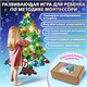 Фетровая ель с игрушками 102х68 см, 32 украшения, 3 м гирлянда, ЗОЛОТАЯ СКАЗКА, 592141 592141