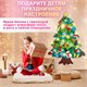 Фетровая ель с игрушками 102х68 см, 32 украшения, 3 м гирлянда, ЗОЛОТАЯ СКАЗКА, 592141 592141