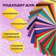 Фетр жесткий А4, 1 мм, 30 листов, 30 цветов, плотность 160 г/м2, ОСТРОВ СОКРОВИЩ, 665476 665476