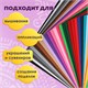 Фетр супер жесткий А4, 1 мм, 30 листов, 30 цветов, плотность 160 г/м2, ОСТРОВ СОКРОВИЩ, 665478 665478