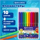 Фломастеры BRAUBERG "АКАДЕМИЯ", 10 цветов, вентилируемый колпачок, ПВХ упаковка, 151410 151410