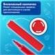 Фломастеры BRAUBERG "АКАДЕМИЯ", 10 цветов, вентилируемый колпачок, ПВХ упаковка, 151410 151410