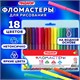 Фломастеры ПИФАГОР, 18 цветов, вентилируемый колпачок, 151091 151091