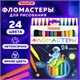 Фломастеры ПИФАГОР "Космическая одиссея", 24 цвета, вентилируемый колпачок, 152446 152446