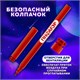 Фломастеры ПИФАГОР "Космическая одиссея", 24 цвета, вентилируемый колпачок, 152446 152446