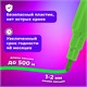Фломастеры BRAUBERG "PREMIUM", 18 цветов, КЛАССИЧЕСКИЕ, вентилируемый колпачок, ПВХ-упаковка с европодвесом, 151935 151935