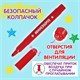 Фломастеры ЮНЛАНДИЯ 10 цветов, "ЮНЛАНДИК В АРКТИКЕ", утолщенные, ударопрочный наконечник, ПВХ, 151429 151429