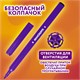 Фломастеры ЮНЛАНДИЯ 24 цвета, "УРОКИ РИСОВАНИЯ", вентилируемый колпачок, ПВХ, 151418 151418